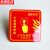 京洲实邦 亚克力消防标识牌消防器材指示牌检查记录卡安全管理制度牌 10*10cm手动报警按钮ZJ-1618