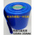 PVC套管 蓝色pvc热缩管 锂电池组外皮绝缘套膜 18650电池封套 宽350mm(1米价/单层厚度0.15mm)