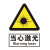 瑞珂韦尔 当心激光安全标识 警告标志 警示标示 不锈钢标牌