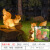发光动物灯松鼠灯园林亮化灯景区太阳能景观灯 松鼠D款