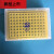 适用于0.2ml离心管盒 96孔PCR管盒 离心管架 冻存盒 pcr 八联管盒 12联管排管96孔 黄色