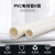 联塑（LESSO）  PVC电线管(A管)白色 dn20 2米/根 DN40 1米价