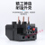 JR28热过载继电器插入式热保护器JRS1D25 NR225 LR2D13 193A JR28-25 1.6-2.5A