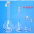 玻璃白容量瓶25/50/100/200/250/500/1000mL实验室器皿试剂定量瓶 1000ml白容量瓶