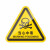 机器警示设备安全标志标识牌标签有电危险警告注意夹 当心中毒 6x5.3cm