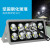 汉庭LED工程防水聚光灯强光探照800W大功率投光灯 200W
