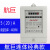 惠利得定制上海航巨电表单相电子式电能表DDS1725液晶电度表220v高精度 航巨经典款5(20)A 买5送1
