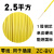 电缆BV电线硬线1 1.5 2.5 4 6平方家装单芯线国标 2.5平方 单皮硬线 100米 黄色