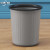 中环力安  撞色垃圾桶压圈北欧简约加厚垃圾筒办公纸篓垃圾桶   A 灰黑色 小号21*16.5*23cm