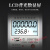 上海华立导轨式电表单相电子出租房电度表智能空调电能表220V 透明款5(80)A