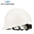 工盾坊 ABS安全帽 工地防砸安全头盔 工作劳保防护V型 不带孔 白色