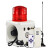 名典消防 便携充电式声光报警器 无线远程遥控 可移动 可远程遥控控制声音 YS-800BY（报警器+500米遥控）