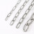 谐晟 304不锈钢链条 长环链条吊灯链不锈钢铁链 3mm 1米 可定制