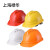 禄华国标ABS安全帽 电力/能源/工程专用 黄色 旋钮 