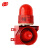 谋福 CNMF 343 工业声光报警器 LED报警器 喇叭语音报警器 (一体化声光工业报警器 DC12V)