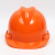 诺瑞斯安 安全帽 新国标ABS 防砸工业头盔电力工程工地建筑施工抗冲击 免费印字 国标V型橙色可印字联系客服