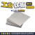 TA/TA纯钛板 tc4钛合金板材 薄钛片 钛合金片钛板 激光切割加工 定制在线咨询