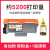 适用DCP7080D硒鼓7180  HL2260 MFC7380 7480墨盒定制 TN2325粉盒+1瓶碳粉
