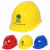 梓萤岔国家电网logo安全帽电工安全帽南方电网标志安全帽透气ABS安全帽 蓝色帽带南方电网标志