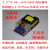 电磁炮充电器控制器电容充电器大功率S升压模块 S-MI-PRO(11.1)