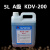定制线切割K200清洗剂慢走丝除锈剂草酸KDV200模具除锈水KC12工件 A级蓝色(5L)