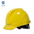 正远 安全帽工地高强度ABS建筑工程施工定制 国标领导监理透气安全头盔 电力绝缘安全帽 免费印字 黄色欧式透气款 按键式调节