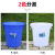 大号垃圾桶户外塑料环保酒店餐厨工业商用圆形带盖大容量收纳水桶 100升+盖（蓝色）户外小区