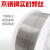 火弧304不锈钢实心焊丝耐腐蚀焊丝ER304盘状MIG焊丝 焊丝304-1.2mm（15kg盘装） 