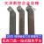 硬质合金焊接车刀30方45度外圆厂家 YT5反