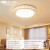 雷士照明（NVC） led吸顶灯家用现代简约时尚大气长方形客厅顶灯水晶组合套餐灯具 套餐28 3室2厅