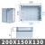 定制室外透明盖ABS塑料防水接线盒 户外分线盒密封电源端子仪表箱 灰色 透明 200*150*130