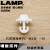 LAMP 日本墙板挂件卡扣家具木板挂件木饰面快装件护墙板连接件PC 公扣：PC-M1B