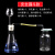 气H2简易气体发生器套装初中化学教学仪器器材锥形瓶橡胶塞乳胶管 瓶装大理石/500g