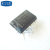 【高科美芯】IC集成电路MAX485CPA DIP8直插 RS-422/RS-485接口芯片（一个）