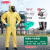 DUPONTC级轻型连体安全检查防化服危化品实验耐酸碱防护服 半面罩套装(防酸性气体) M