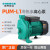 定制PU空气能热泵水箱热水太阳能循环泵自来水增压泵离心泵 自动款PU751L1 流量6.6吨 扬程2