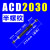 双向油压液压缓冲器ACD上下机械手阻尼器KCD SCD 2030 2050 2550W ACD2030半螺纹