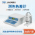 上海精科仪电物光 WSC测色色差计实验室塑胶油墨纺织色差仪 WSC-S测色色差计