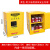 科斯特工业防爆柜12加仑化学品安全储存柜易燃易爆液体防火防爆箱 4加仑(黄色)