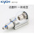 凯宇气动（KYCH）MK系列回转夹紧气缸 12~63/10~50 MK 横臂带螺母另加