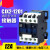CJX2(LC1)-1201交流接触器银点12A三相24/36/48/110/220/380V 线圈电压AC380V