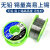 LISM焊锡丝锡线免焊丝环保低温无铅活性锡焊68高纯度0.8清洗丝c型焊接 90g云牌焊锡 直径0.8mm