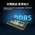 联想（Lenovo） DDR5 5600频率 笔记本内存条 五代笔记本内存 适用于机械革命15pro/猎刃16/擎neo16等 DDR5 5600（16GX2条） 雷神猎刃15 2024
