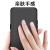 奥多金 vivo手机壳 硅胶全包防摔轻薄磨砂防指纹保护套黑色软壳 适用于vivo X系列手机套 X20plus 手机壳