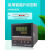 HKFZ全自动温度控制仪xmtg-9411智能温控器数显表开关控温封口机 XMTG9511