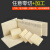 New Face米黄色ABS板硬塑料板材0.3/0.5/0.8/1/1.5-150mm加工定制 15mm*200*250