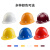 吉象 安全帽 新国标 盔式玻璃钢  建筑工程电力施工业头盔 耐刺穿抗冲击 A2型 红色