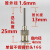 定制25mm长度28不锈钢针头 点胶针头 滴胶针筒 卡口注胶针管点胶工具 16G