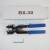 BX-302F402F50P-400高压电缆剥皮刀器剥线钳多功能旋切导线拔皮钳 CC535剪刀(单芯240以下)