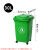 塑料垃圾桶带轮带盖加厚方形户外分类垃圾桶环卫桶多色物业用50升 绿色厨余垃圾